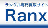 �����N����唃��T�C�g�@Ranx